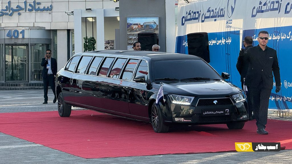 دنا لیموزین ۱۰ متری معرفی شد!