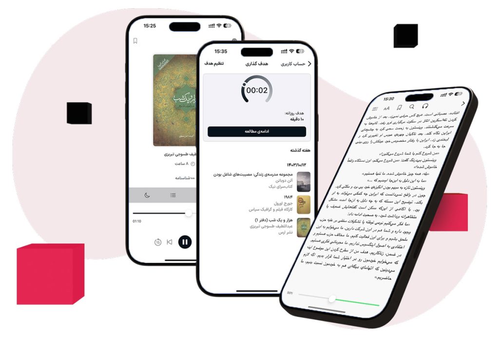 کتاب‌خوانی در عصر هوش مصنوعی؛ لیبرا بوکس چگونه مطالعه را متحول می‌کند