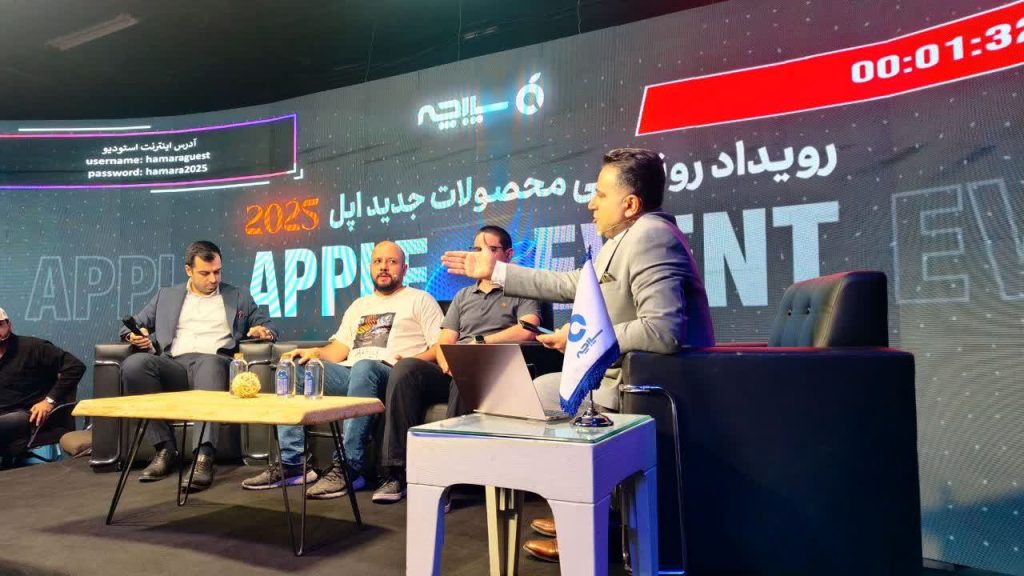 جای خالی Ai در آیفون 17