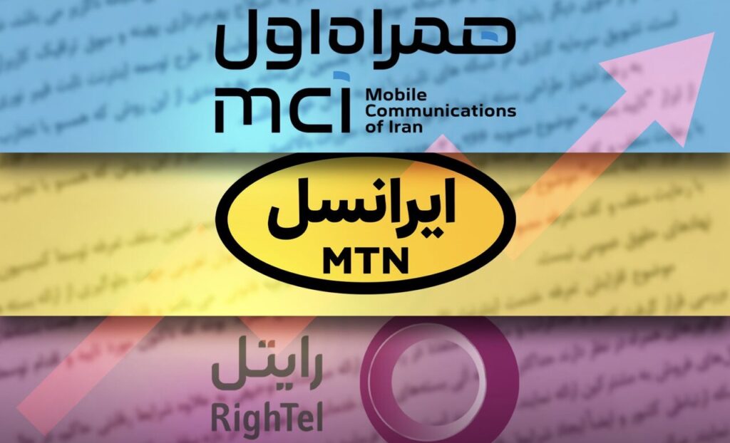 سکوت قانون درباره خسارت ۴۰ هزار میلیارد تومانی مردم تاکنون