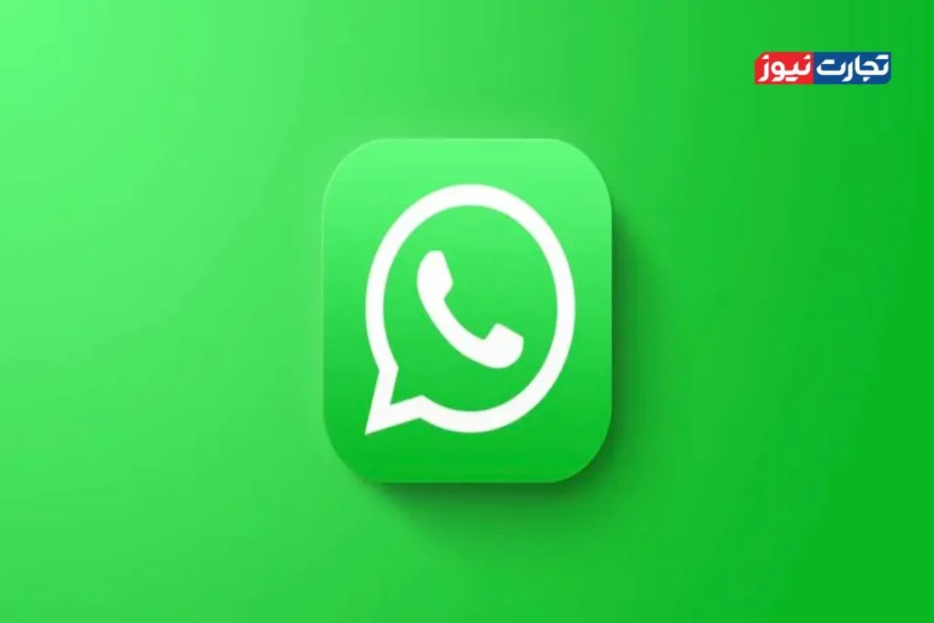 واتس‌اپ به ارسال زمان‌بندی‌شده پیام نزدیک می‌شود