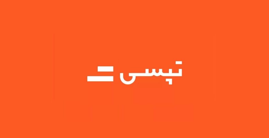 درآمد ماهانه تپسی دوباره به زیر ۳۰۰ میلیارد تومان بازگشت