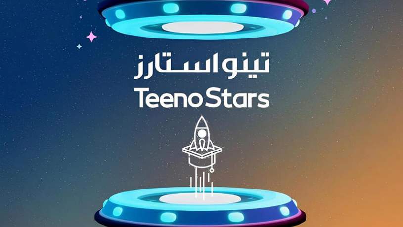 تینواستارز؛ رویدادی که هنوز فعالان استارتاپی را به الکامپ می‌کشاند