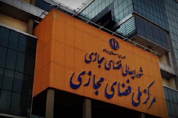گام دوم رفع فیلترینگ به بنبست خورد!