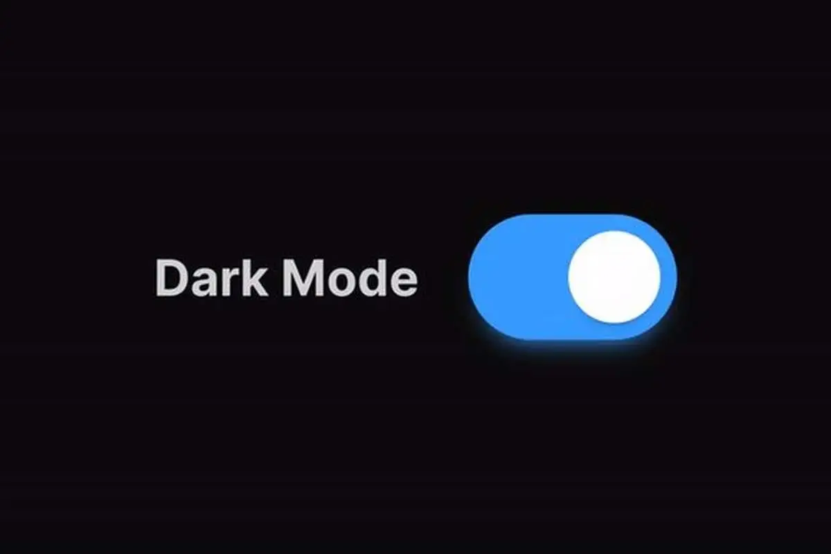 آیا «Dark Mode» واقعاً مصرف باتری را کم میکند؟