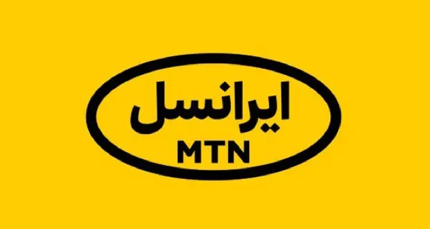 بیانیه ایرانسل در مورد ماجرای قطع اینترنت خبرنگاران