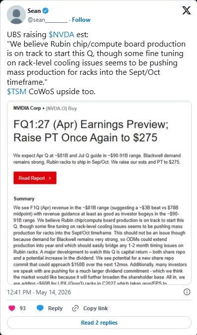 انویدیا برای فرار از محدودیت‌های TSMC احتمالاً سراغ فناوری بسته‌بندی اینتل می‌رود