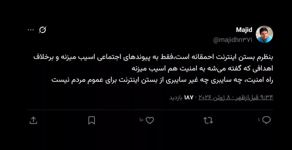 بنیان‌گذار علی‌بابا: امنیت با بستن اینترنت مردم تامین نمی‌شود